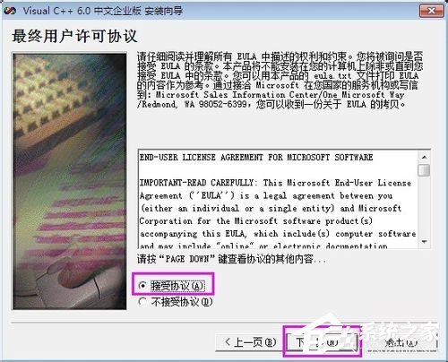 说说6VC++6.0怎么安装（vc++6.0怎么安装在windows10）