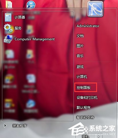 说说6Win7系统还原怎么用（win7怎么进入系统还原）