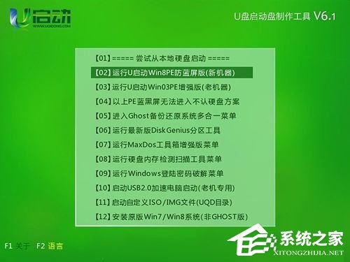 说说6memtest怎么用（MemTest怎么用）