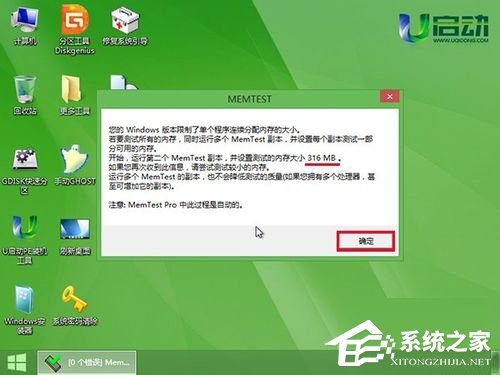 说说6memtest怎么用（MemTest怎么用）