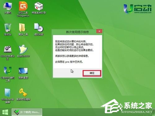 说说6memtest怎么用（MemTest怎么用）