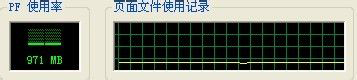 说说6Win7电脑内存使用率高如何解决
