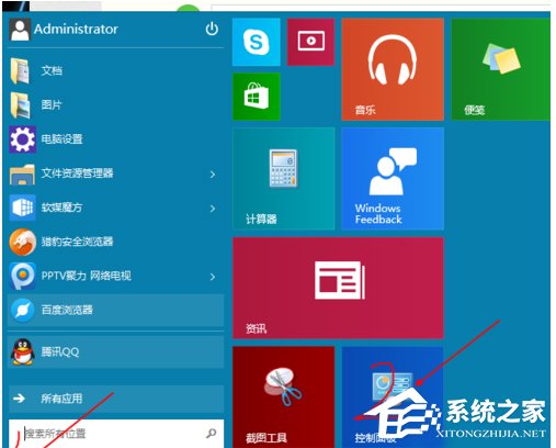 说说6Win10开机速度慢的解决方法（win10关机速度慢解决方法）