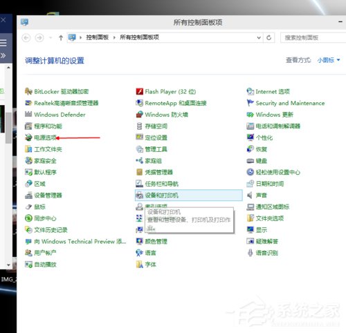 说说6Win10开机速度慢的解决方法（win10关机速度慢解决方法）