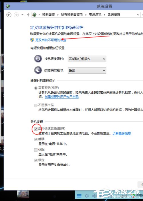 说说6Win10开机速度慢的解决方法（win10关机速度慢解决方法）