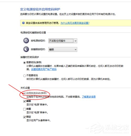 说说6Win10开机速度慢的解决方法（win10关机速度慢解决方法）