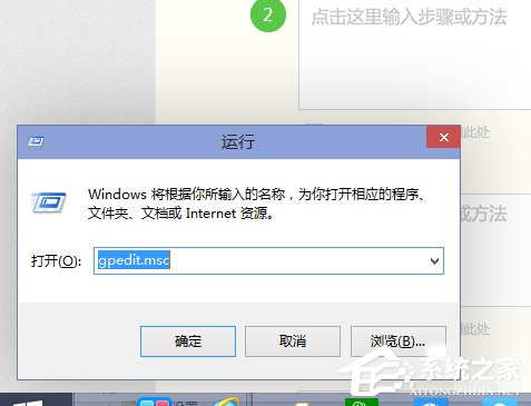 说说6Win10开机速度慢的解决方法（win10关机速度慢解决方法）