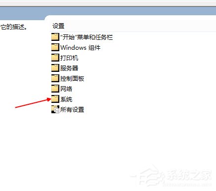 说说6Win10开机速度慢的解决方法（win10关机速度慢解决方法）
