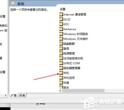 说说6Win10开机速度慢的解决方法（win10关机速度慢解决方法）