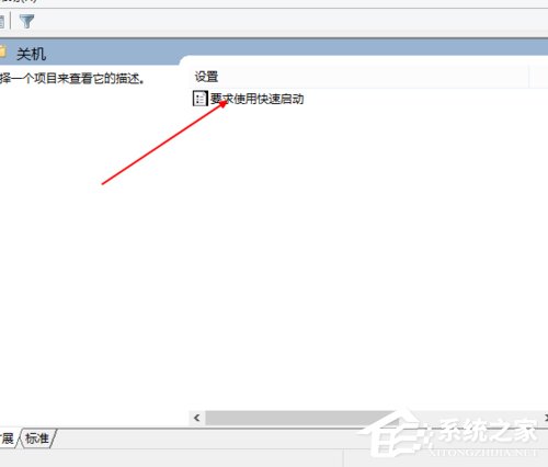 说说6Win10开机速度慢的解决方法（win10关机速度慢解决方法）