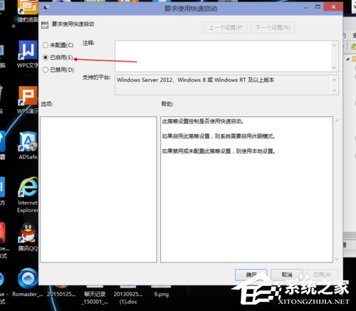 说说6Win10开机速度慢的解决方法（win10关机速度慢解决方法）