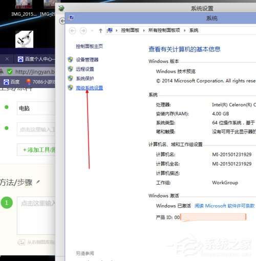 说说6Win10开机速度慢的解决方法（win10关机速度慢解决方法）