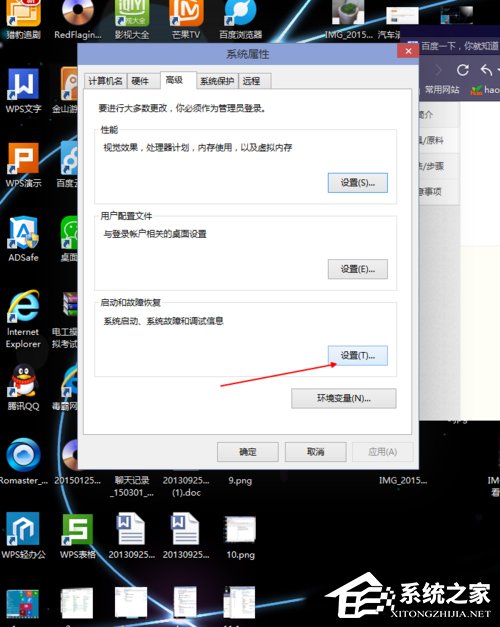 说说6Win10开机速度慢的解决方法（win10关机速度慢解决方法）