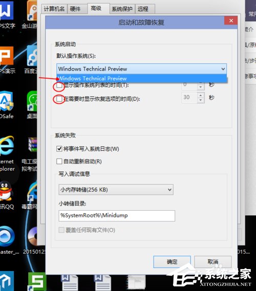 说说6Win10开机速度慢的解决方法（win10关机速度慢解决方法）