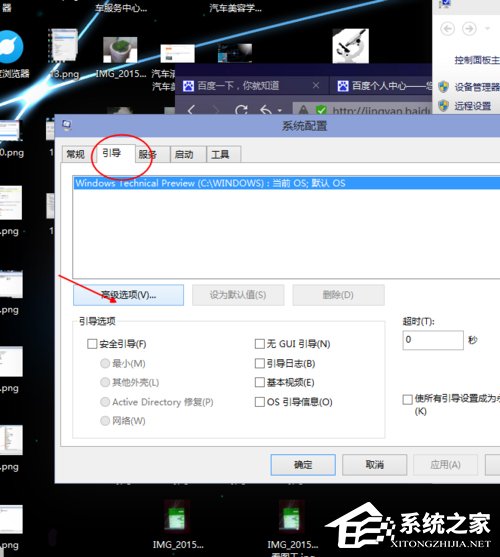 说说6Win10开机速度慢的解决方法（win10关机速度慢解决方法）