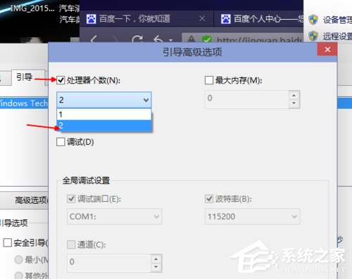 说说6Win10开机速度慢的解决方法（win10关机速度慢解决方法）