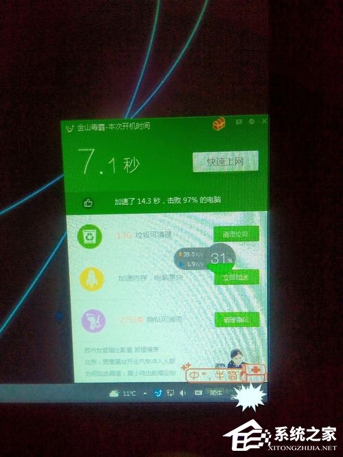 说说6Win10开机速度慢的解决方法（win10关机速度慢解决方法）