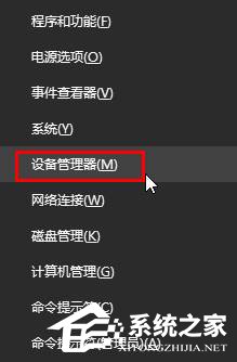 说说6Win10电脑音响有杂音的解决方法