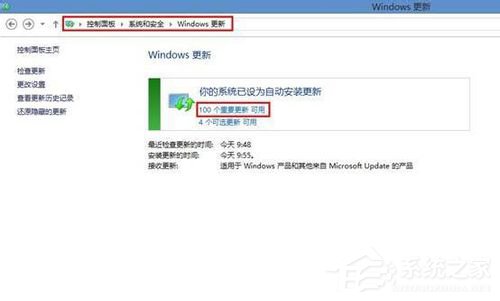 说说6如何将Win8升级Win8.1系统（win8系统和win8.1的区别）