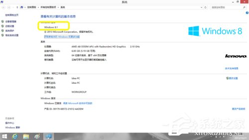 说说6如何将Win8升级Win8.1系统（win8系统和win8.1的区别）