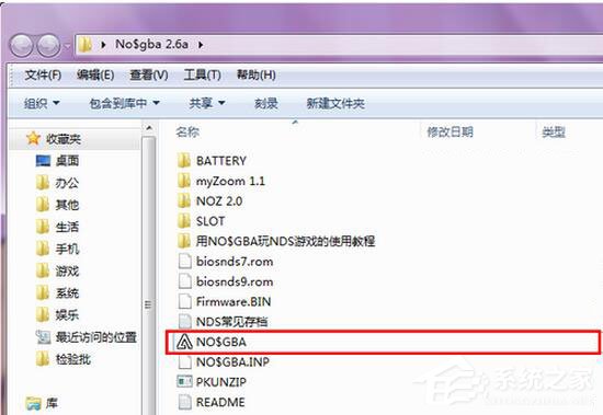 说说6电脑NDS模拟器怎么用（电脑nds模拟器怎么用手柄）