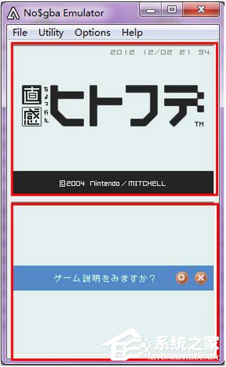 说说6电脑NDS模拟器怎么用（电脑nds模拟器怎么用手柄）