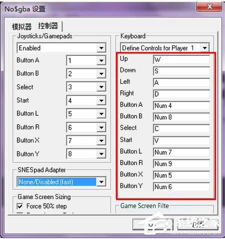 说说6电脑NDS模拟器怎么用（电脑nds模拟器怎么用手柄）