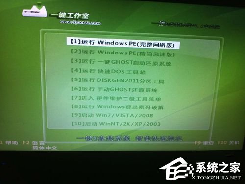 说说6GHOST备份系统的方法