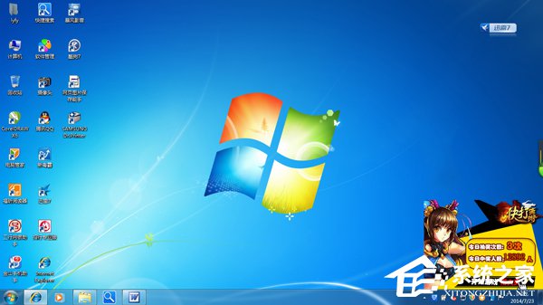 说说6Win7电脑右下角弹出广告如何解决