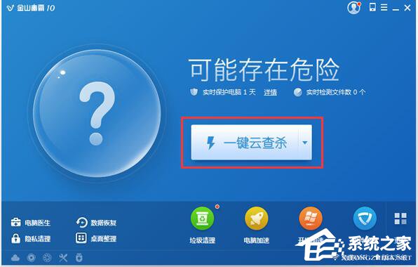 说说6Win7电脑右下角弹出广告如何解决