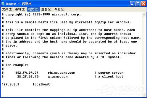 说说6Win7系统hosts文件内容是什么