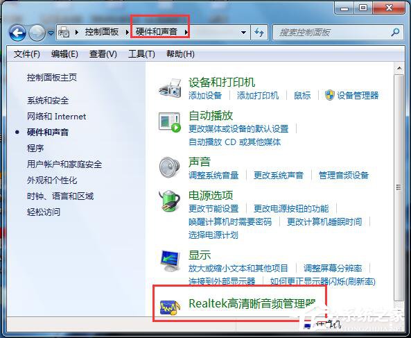 说说6Win7电脑声音设置的方法（win7电脑声音设置在哪里）