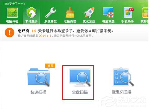 说说6Win7该内存不能为written的解决方法