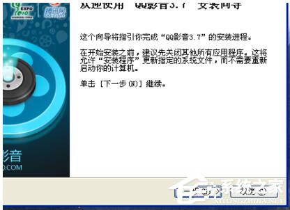 说说6Win7该内存不能为written的解决方法
