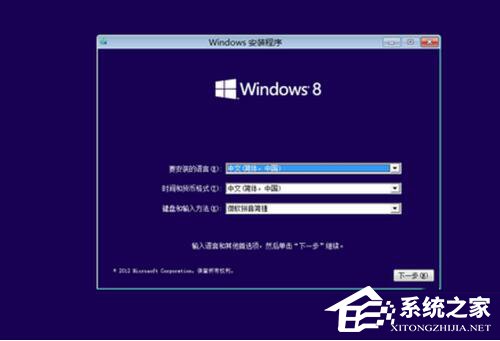 说说6Win7该内存不能为written的解决方法