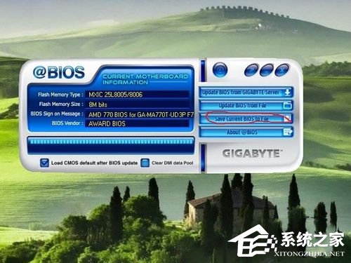 说说6Win10如何升级Bios（win10如何升级成win11）