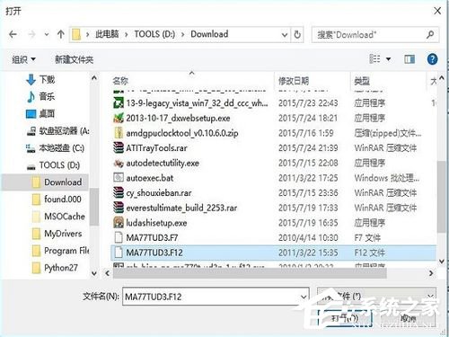 说说6Win10如何升级Bios（win10如何升级成win11）