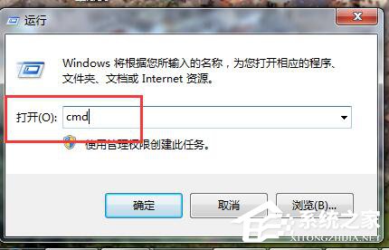 说说6Win7如何打开命令行窗口（win7命令行窗口怎么打开）