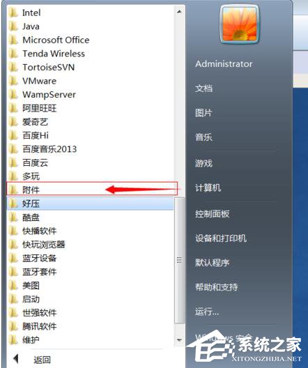 说说6Win7如何打开命令行窗口（win7命令行窗口怎么打开）