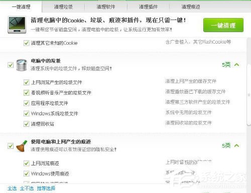 说说6WinXP系统tmp文件用什么打开