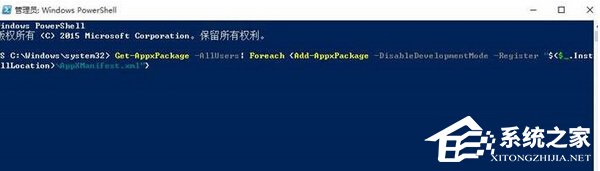 说说6Win10怎样恢复已删除的默认应用