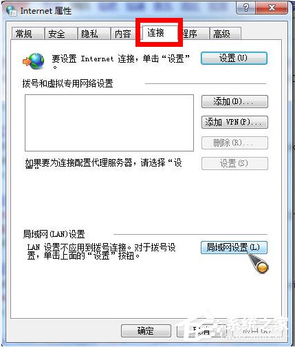 说说6Win7系统如何使用代理服务器上网