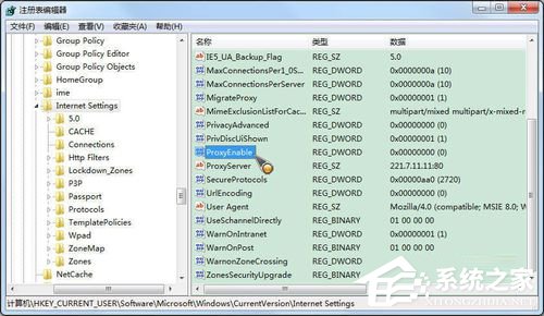 说说6Win7系统如何使用代理服务器上网