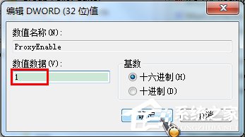 说说6Win7系统如何使用代理服务器上网