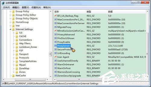 说说6Win7系统如何使用代理服务器上网