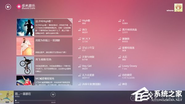 说说6多米音乐怎么样