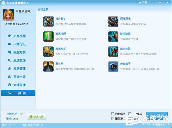 说说6LOL盒子怎么用（lol盒子怎么用皮肤）