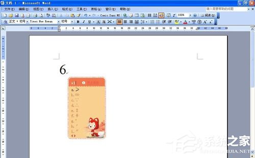 说说6Word大于等于号怎么打（word大于等于号怎么打,快捷键）