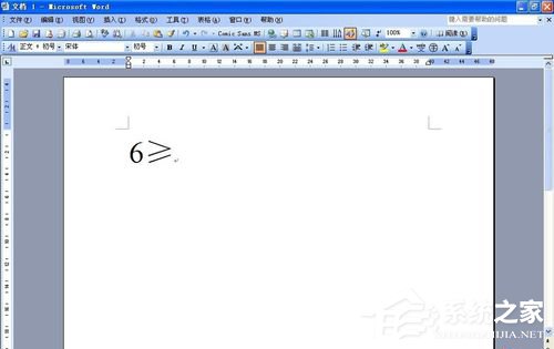 说说6Word大于等于号怎么打（word大于等于号怎么打,快捷键）
