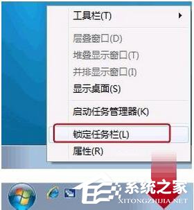 说说6Win7如何显示快速启动栏（win7如何设置快速启动）